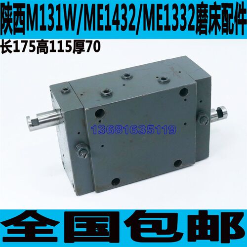 陕西M131W磨床液压控制器陕西M131W磨床操纵箱陕西M131W磨床配件