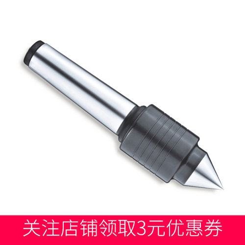 三友外转回转顶尖 精密型防水外旋式活顶针 莫氏3# 4# 5# MT3 DH4