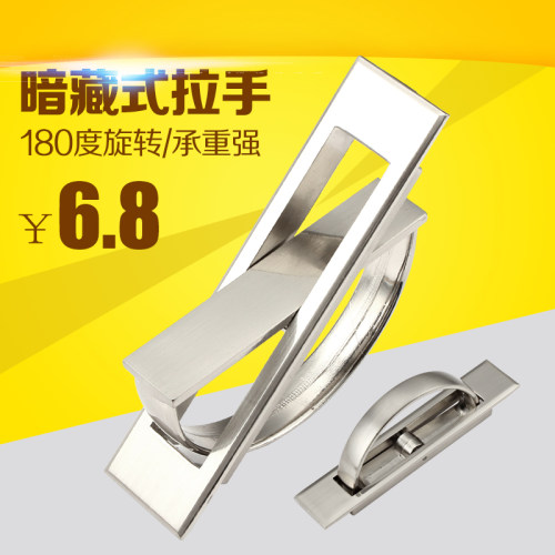 榻榻米拉手暗装嵌入式暗藏拉手现代简约日式地台隐形抽屉柜门把手