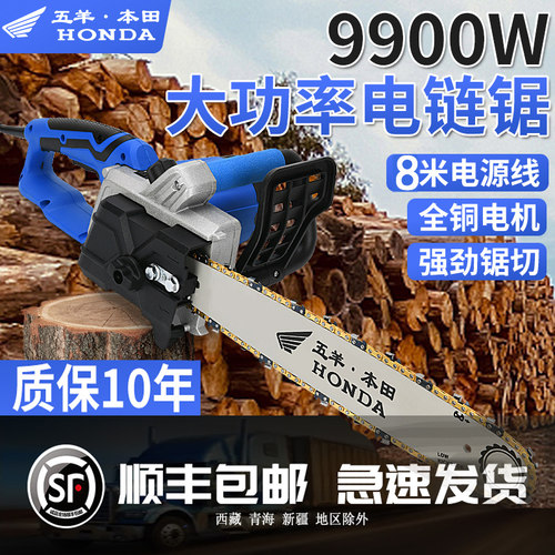 进口五羊家用电锯伐木锯大功率手持式220v插电电锯木工16寸链条锯