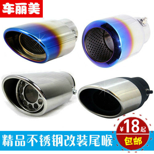 日系新骐达新阳光尾喉老卡罗拉雨燕排气管改装专用消音器