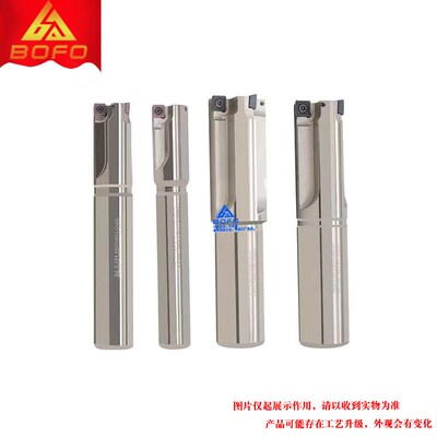 惚孔平底铣刀杆 HMEF -C20 -D21/D22/D23/D24/D25 -120/130 -3T
