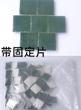 绿色固定片25*25mm自粘式定位片扎带固定座带胶吸盘黏贴式理线卡