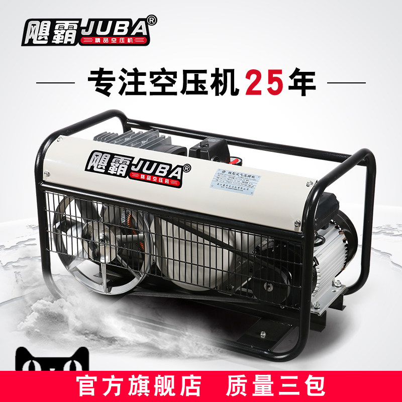 飓霸气泵空压机小型220v木工2200W装修家用喷漆压缩机喷漆家装王
