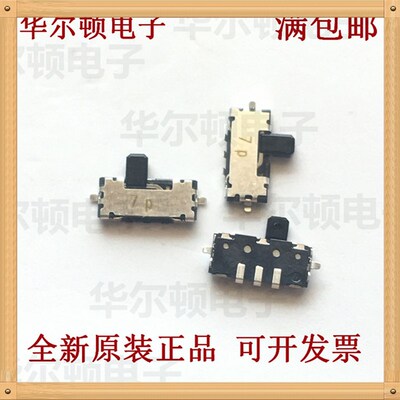 日本ALPS SSAJ120100 SSAJ110100 小薄型拨动开关5脚2档 滑动开关
