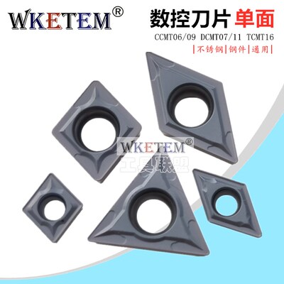 不锈钢数控刀片CCMT06 09 DCMT07 11 TCMT11 WM1315 镗孔合金刀粒