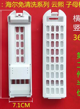 适用海尔洗衣机过滤网MB90-F056,EMB85BF5GU1,EMB80BF169垃圾盒器