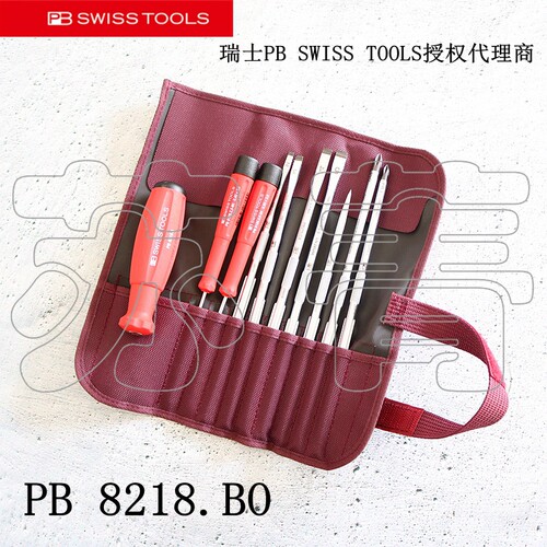 瑞士原装PB Swiss Tools 紧凑式卷袋螺丝刀10件套装 PB 8218 系列