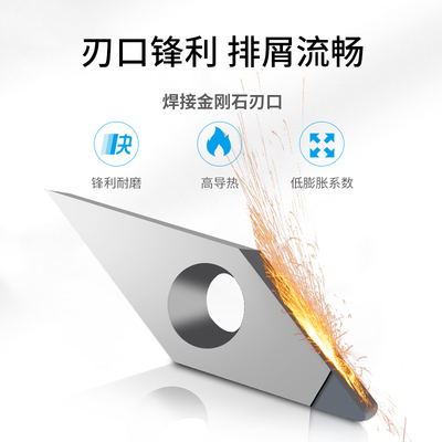 数控金刚石刀片PCD宝石刀头DCGT11T304 VCGT160404铜铝专用高光刀