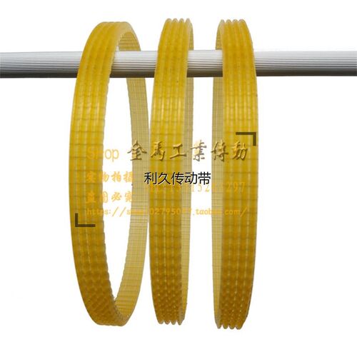 SUYING 万能磨刀机U2 U3工具磨皮带内槽外齿V联组三角带490*8MM-4