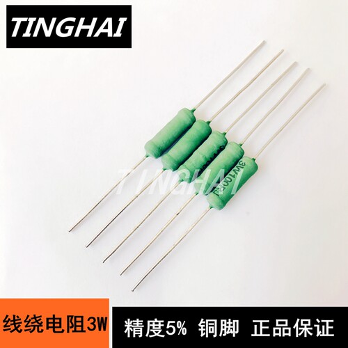线绕电阻RX21-3W 200R 220R 240R 270R 欧姆 铜脚精度5%(10只)