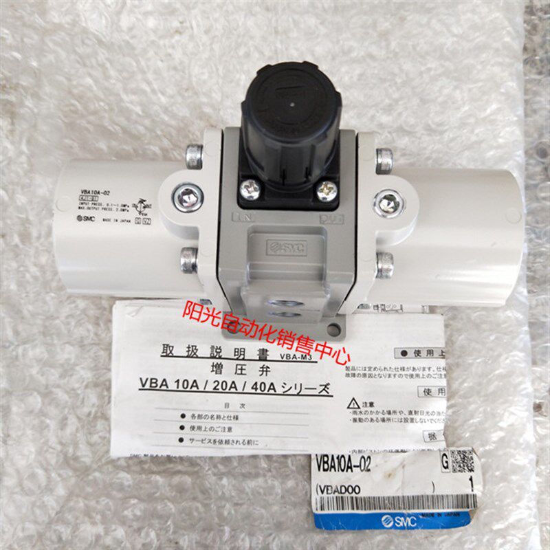 SMC增压阀VBA10A-02,保证全新原装正品,实物拍摄!就3只现货!!