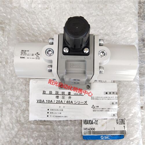 SMC增压阀VBA10A-02,保证全新原装正品,实物拍摄!就3只现货!!