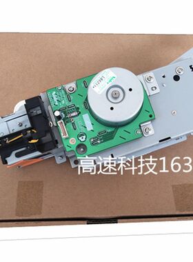适用全新原装HP3525 3530 4025 4525定影驱动齿轮组 马达电机