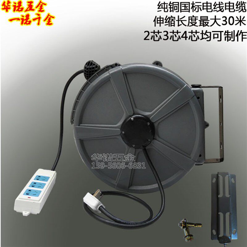 自动伸缩回缩卷线器电缆盘电鼓排插380v电鼓特价热卖电缆盘拖线盘