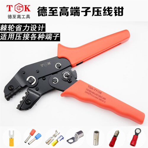 德至高TGK-TY102压线钳冷压端子钳棘轮裸端子欧式绝缘插簧压接钳