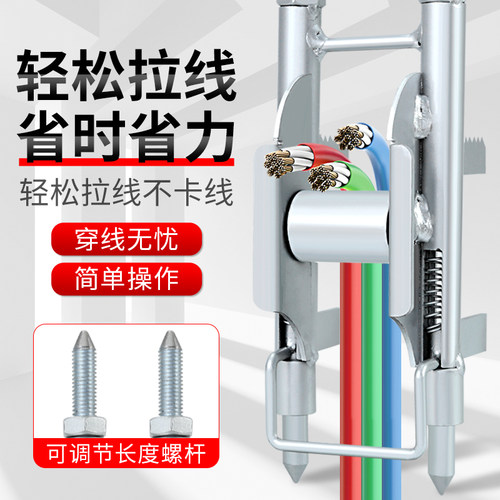 单人穿线辅助滑轮电工拉线穿线神器放线辅助器辅助轮助力器固定器