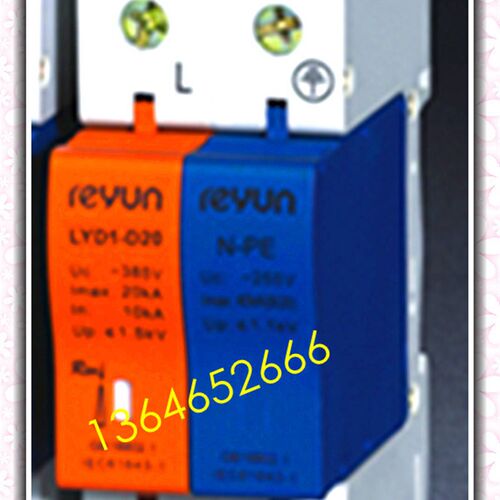 雷源N-PE电涌保护模块/浪涌保护器/电涌避雷器/LYD1-1P+N 通信