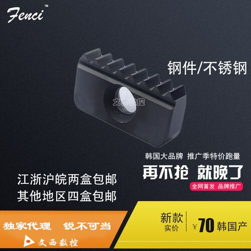 螺纹铣刀片/梳刀片/梳齿刀片/21N1.0/1.5/2.0/2.5/3.0/3.5ISO