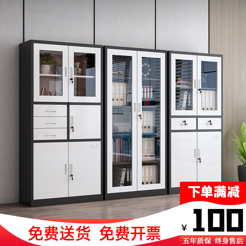 浙江省嘉兴市拆装文件柜办公资料柜档案柜带锁更衣柜员工储物柜子