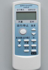 原厂品质 夏普空调遥控器A589JB通用A601JB A603JB A606JB A677JB