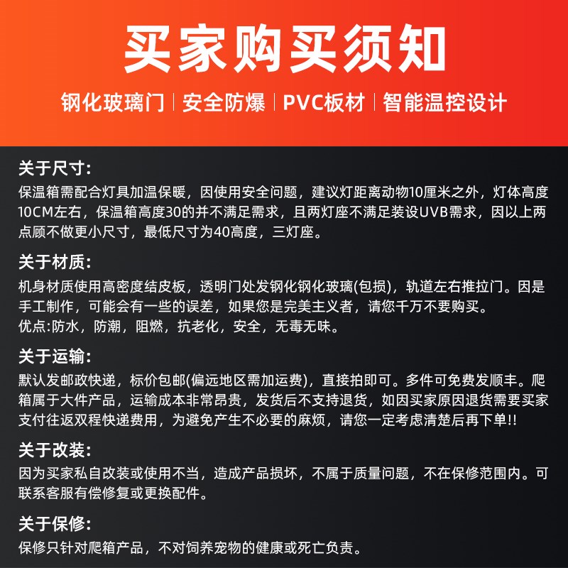 reptishow爬宠恒温箱陆龟饲养箱守宫蜥蜴温控乌龟实木定时保温箱