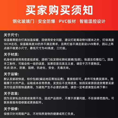 reptishow爬宠恒温箱陆龟饲养箱守宫蜥蜴温控乌龟实木定时保温箱