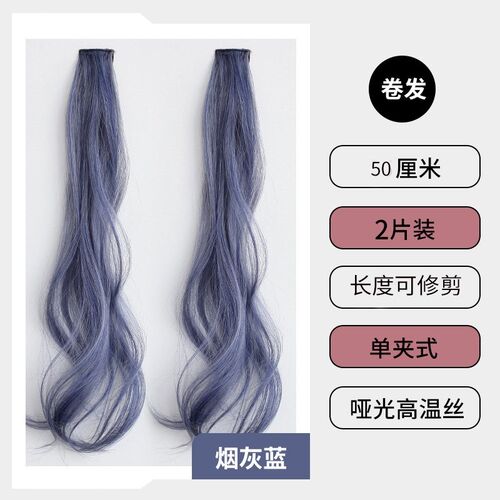假发片女长发一片式挂耳染发片挑染卷发接发片隐形高温丝假发贴片