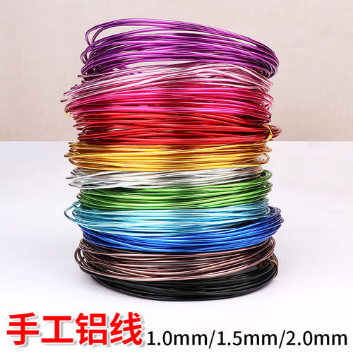 定型手工专用盆景铝丝条材料编织做花艺diy彩色金属造型小软铝线