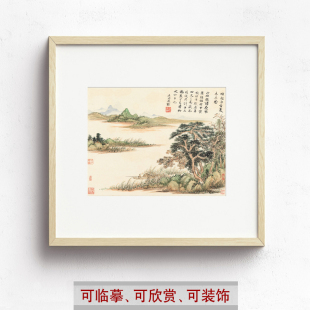 A4国画临摹卡清 四王山水册页山水画临摹大图大师级水墨画A4规格