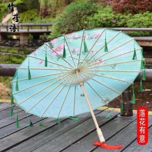 古风伞油纸伞防雨复古流苏伞汉服舞蹈摄影旅拍大小号绸布工艺伞