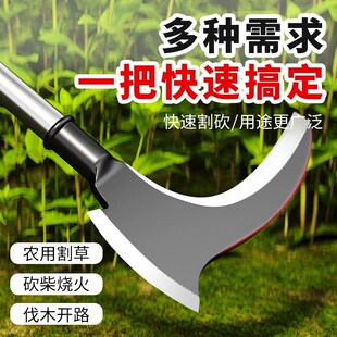 扫墓工具长柄双砍镰刀除草铲草小锄头清明节祭拜户外开路上坟神器