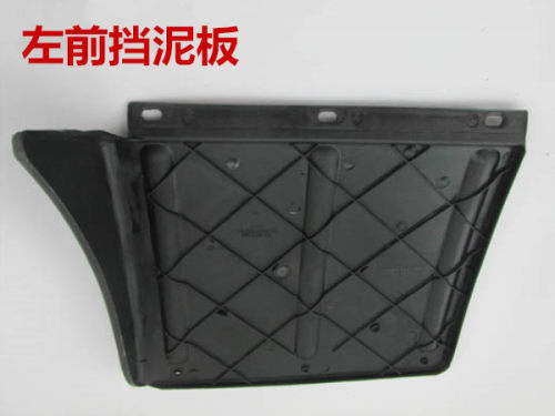 汽车货车小卡之星23奥铃TX货箱后轮挡泥板 挡泥瓦 挡泥皮压条