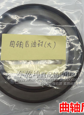 新老骐达颐达骊威轩逸骏逸逍客奇骏天籁阳光半轴油封曲轴前后油封