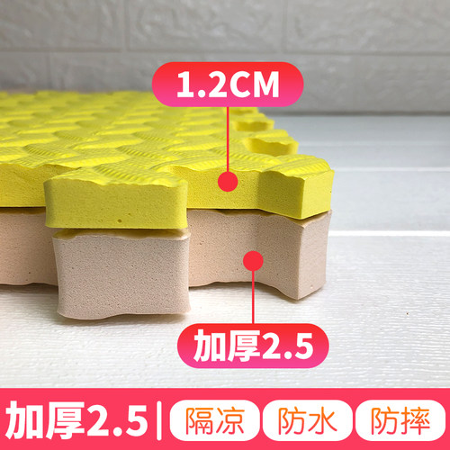 泡沫地垫拼接家用儿童爬行垫海绵地板垫拼图榻榻米垫子婴儿爬爬垫