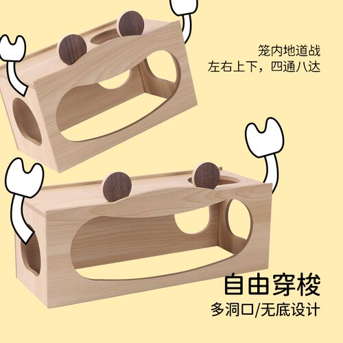 螃蟹造型隧道躲避屋 仓鼠窝金丝熊睡窝造景家具 宠物小房子木屋