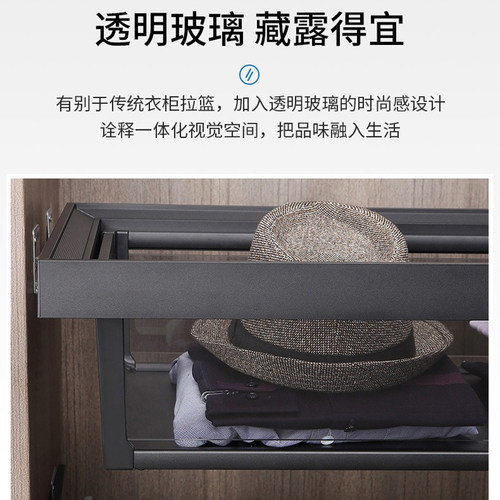 衣柜拉篮抽屉式衣帽间内置收纳玻璃储物篮置物架伸缩裤架滑轨配件