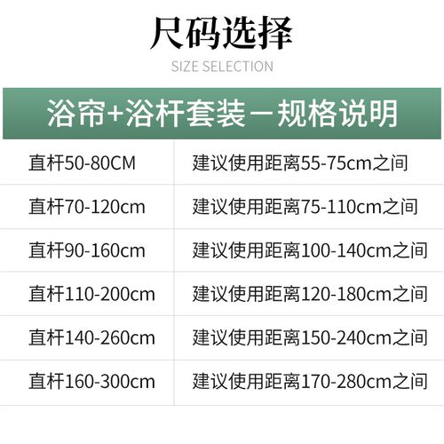 揽梦卫生间淋浴隔断挡水布浴帘套装免打孔洗澡间防水帘浴室帘