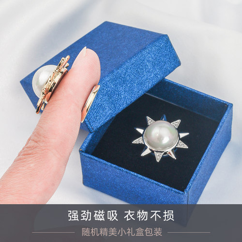 防走光磁吸扣免缝胸针女衬衫高档衣服领口隐形固定小珍珠配饰扣子