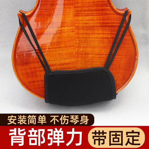 小提琴专业肩垫棉垫子腮托垫垫布托腮垫儿童肩托垫琴托套腮拖配件