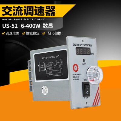 万为电机调速器6W-400W单相控制器6W15W25W40W60W90W120W180W250W