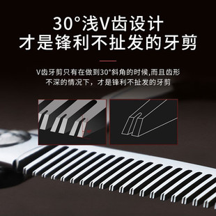 专业理发美发剪刀发型师专用套装无痕平牙剪胖胖翘剪龙骨剪碎发剪