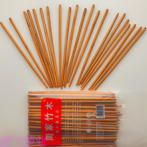酒店竹筷子餐饮饭店消毒柜专用竹子天然家用商用高档筷非实木50双