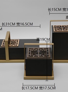 新中式创意家居合金提盒摆件样板房间酒店书房客厅电视柜软装饰品