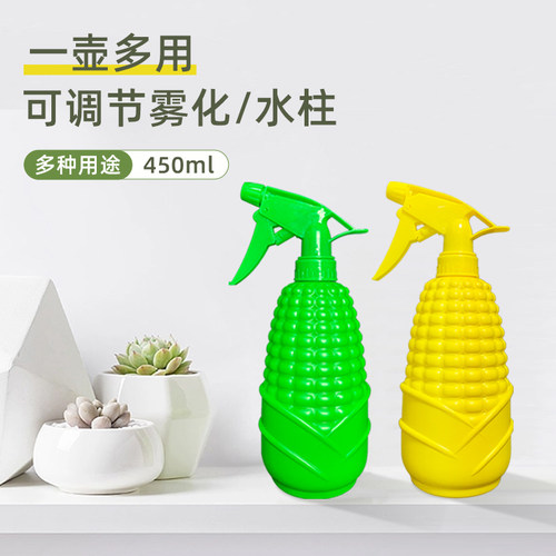 喷壶消毒专用酒精喷雾瓶园艺浇花神器洒水壶气压式家用清洁喷水壶