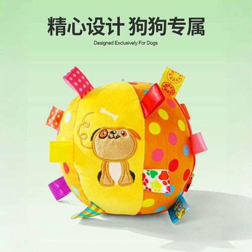 狗狗发声玩具铃铛球解闷神器泰迪柯基宠物耐咬消耗体力磨牙毛绒球