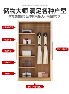 超薄儿童迷你小户型小衣柜60cm宽80公分40深度矮小型单人家用卧室