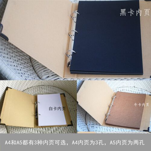 A5/A4定制款diy手工粘贴式相册 情侣宝宝拍立得纪念册家庭影集