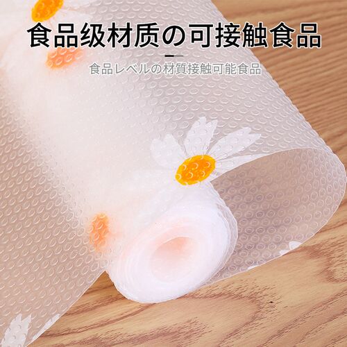 日式橱柜垫防潮防霉厨房防水防油保护垫子抽屉衣柜鞋柜防尘防脏垫