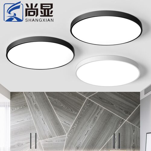 led吸顶灯圆形厨房书房网红房间圆灯阳台主卧走廊过道主卧室灯具